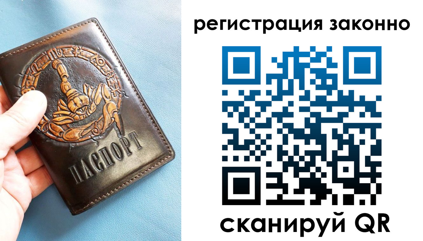форма 3 в Великих Луках