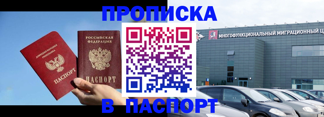 пропишу в квартире в Великих Луках
